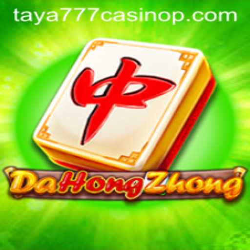 Exploring the World of DaHongZhong: A Comprehensive Guide to This Intriguing Game
